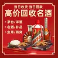 禄劝县诚信烟酒经营部
