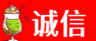 禄劝县诚信烟酒经营部