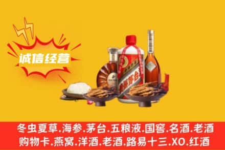 禄劝县名酒回收烟酒.jpg