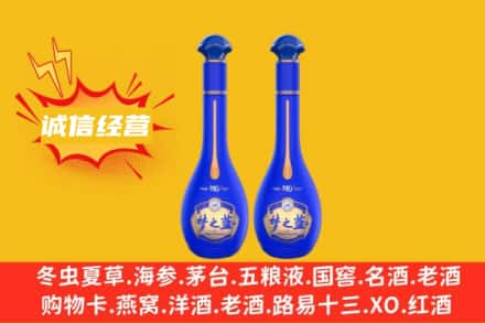 禄劝县回收梦之蓝