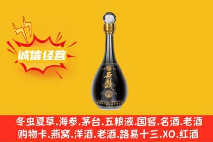 禄劝县回收西凤酒