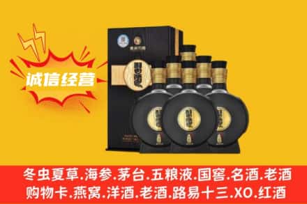 禄劝县回收习酒