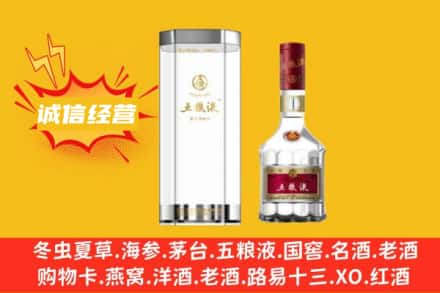 禄劝县回收五粮液