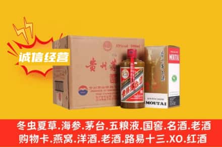 禄劝县回收精品茅台酒