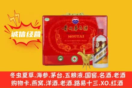 禄劝县回收茅台酒瓶